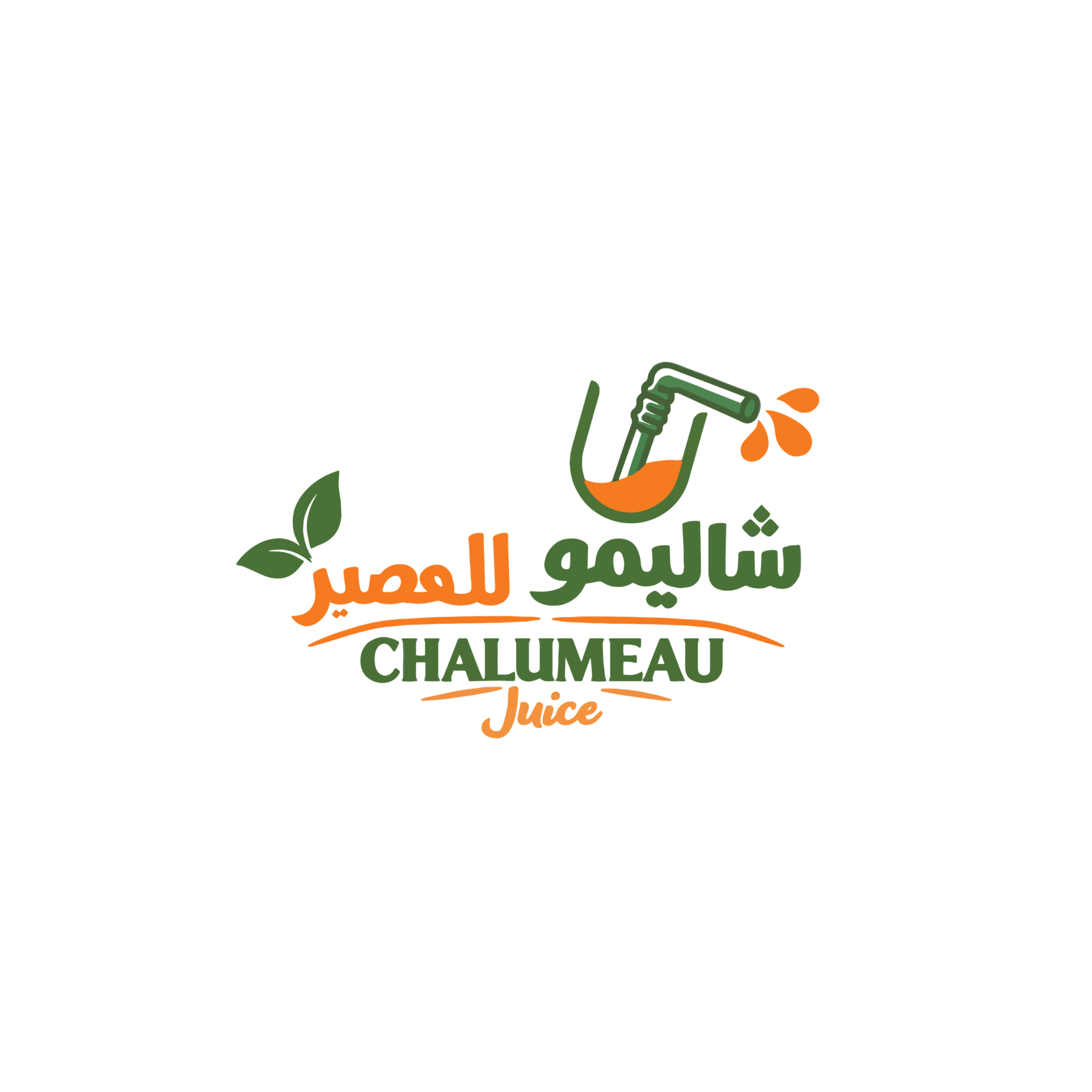 Chalimeau Juice