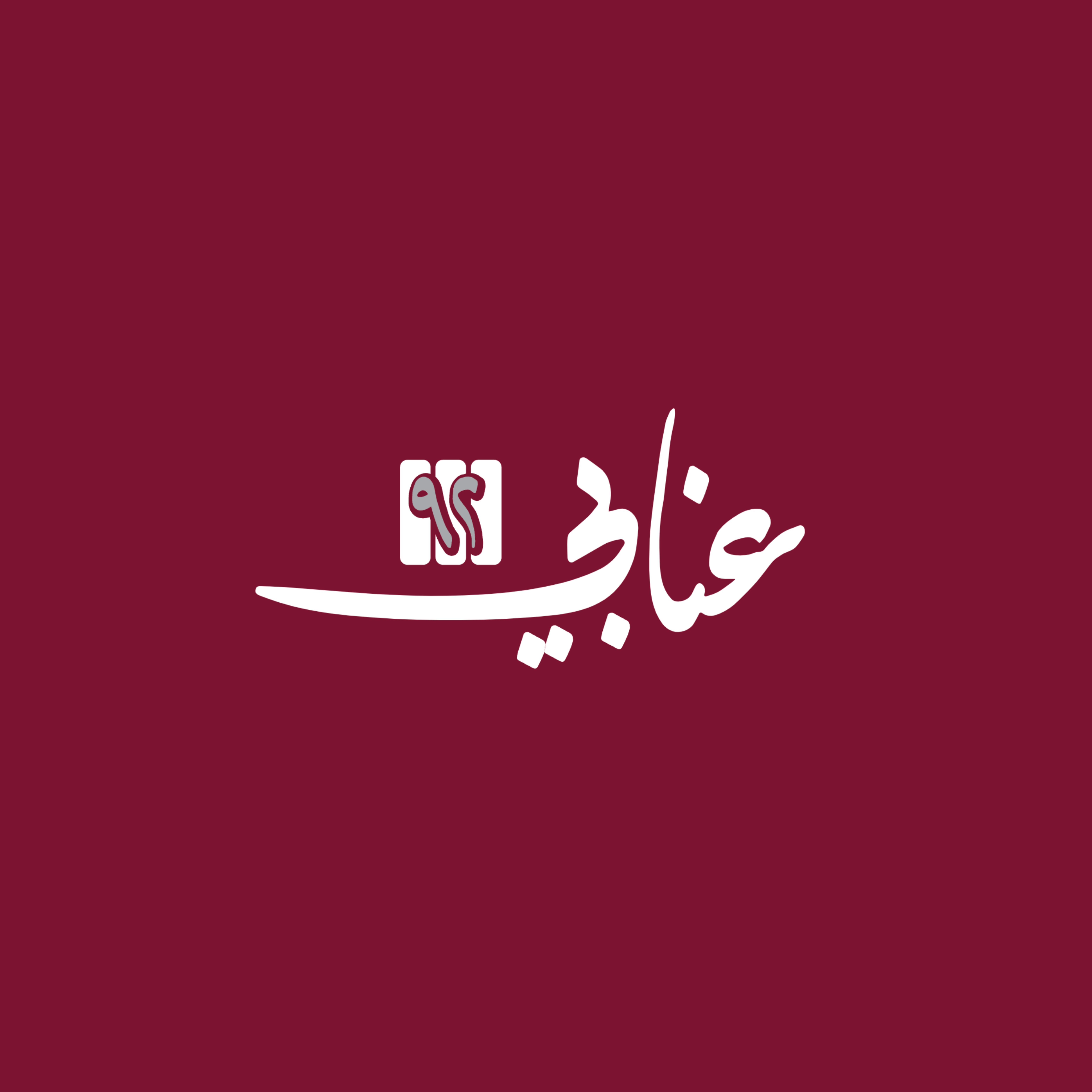 enabi