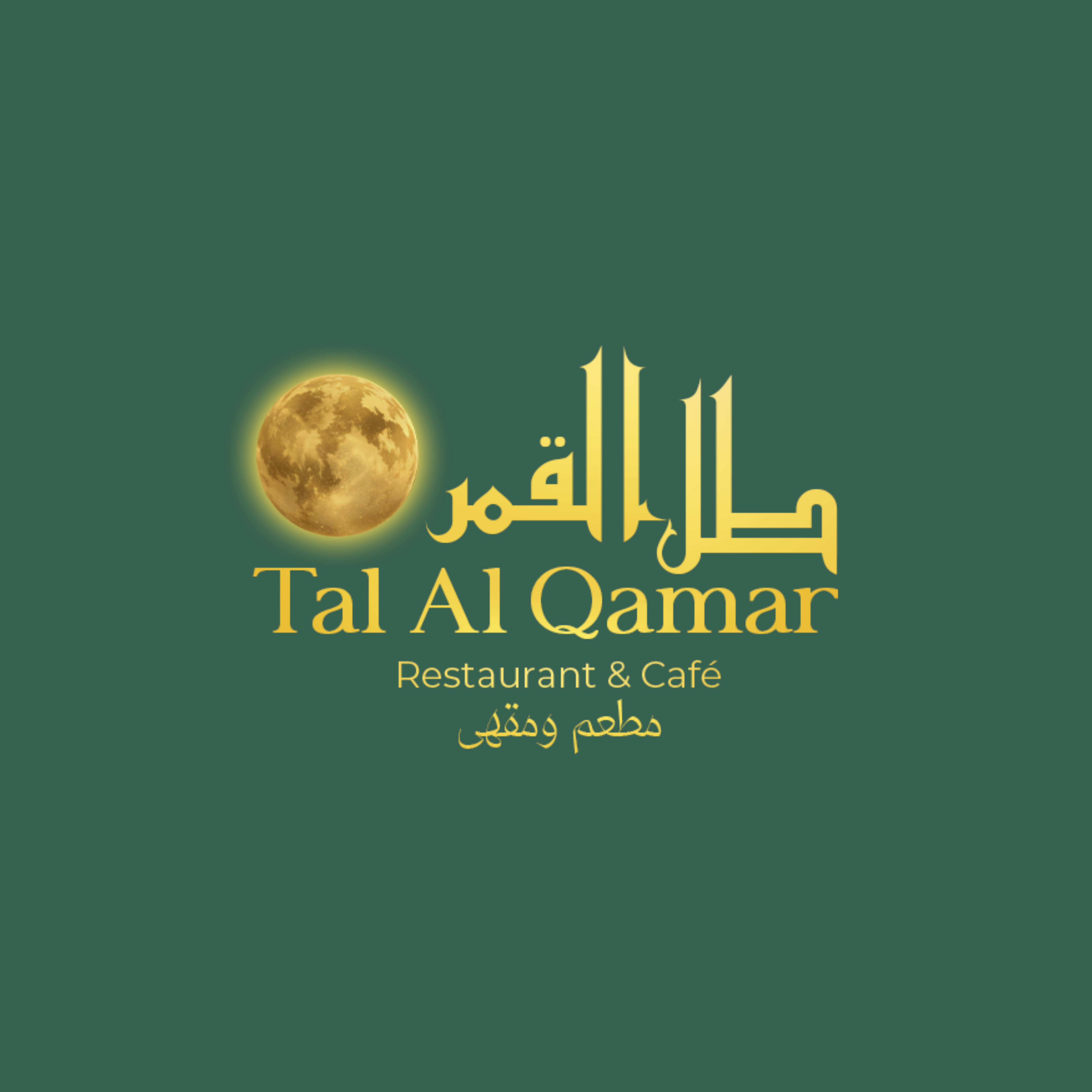 Tal Al Qamar