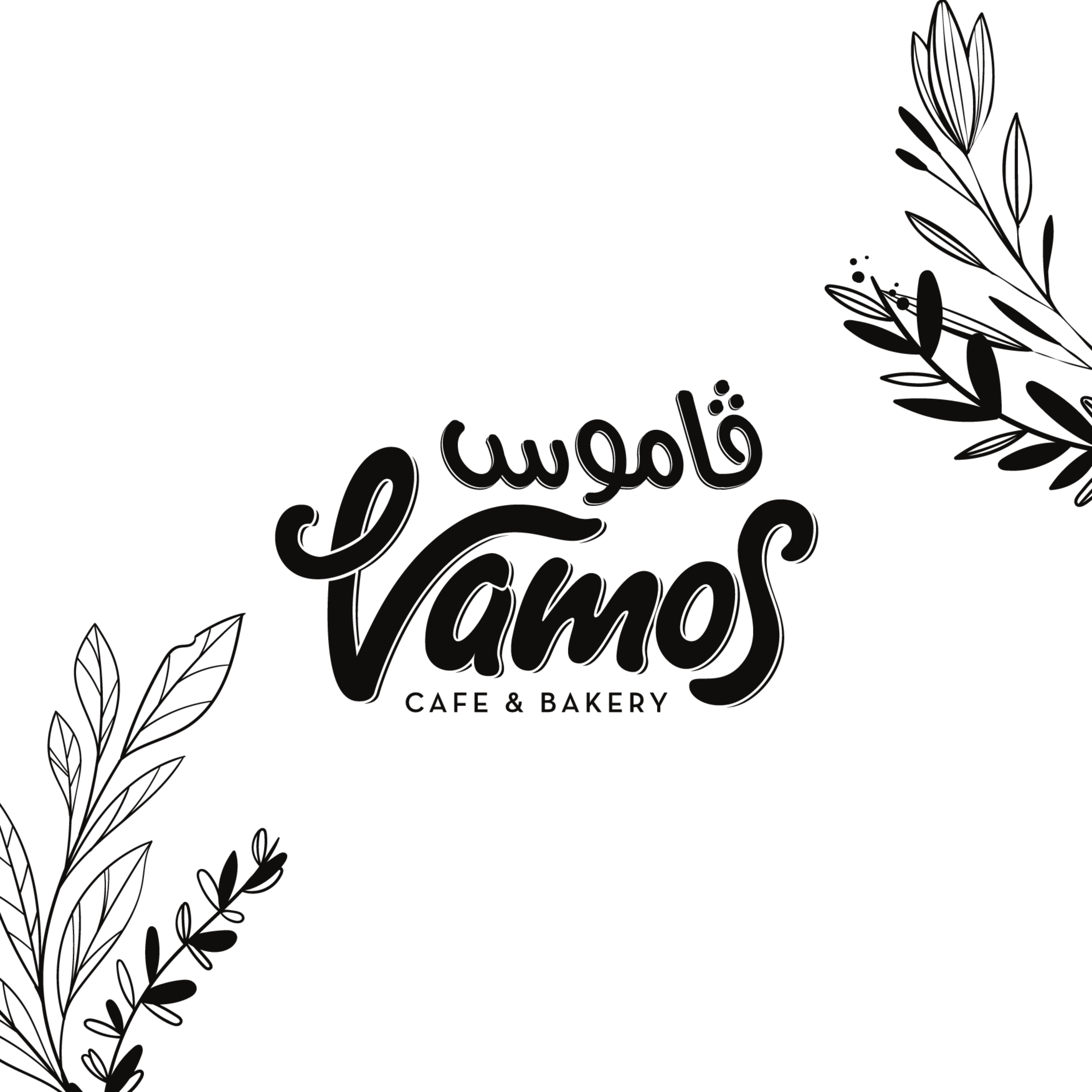 Vamos Cafe