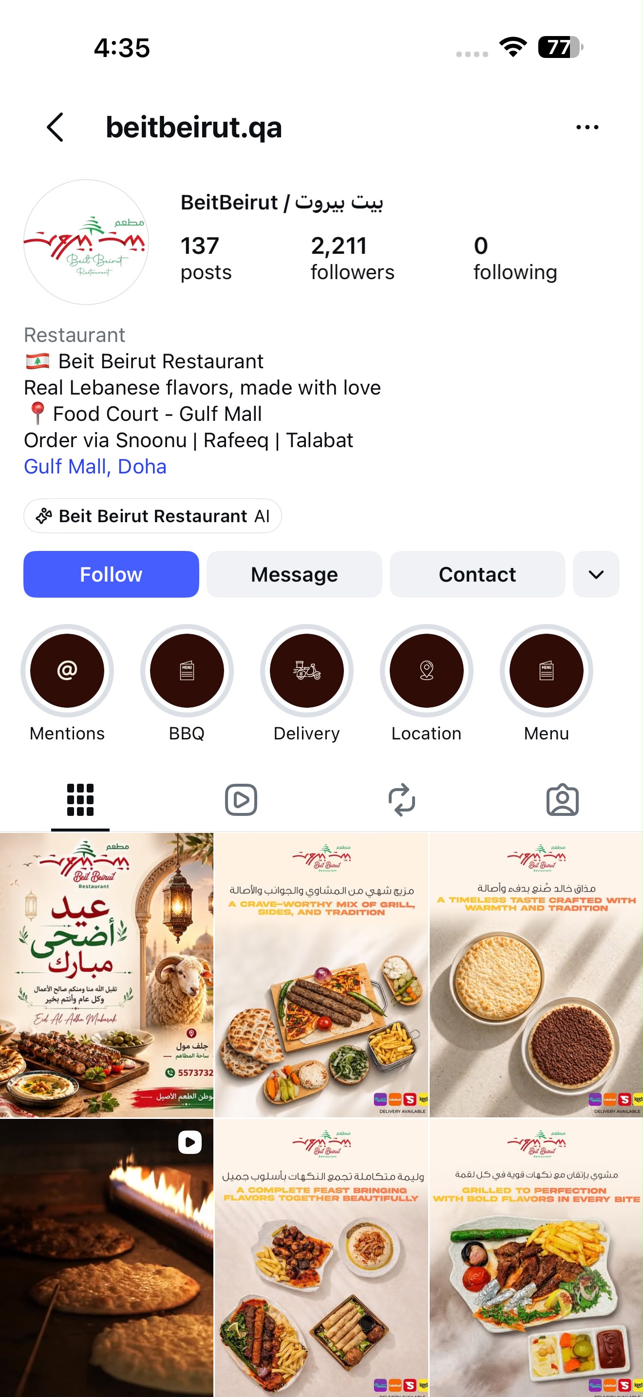 Beit Beirut Instagram