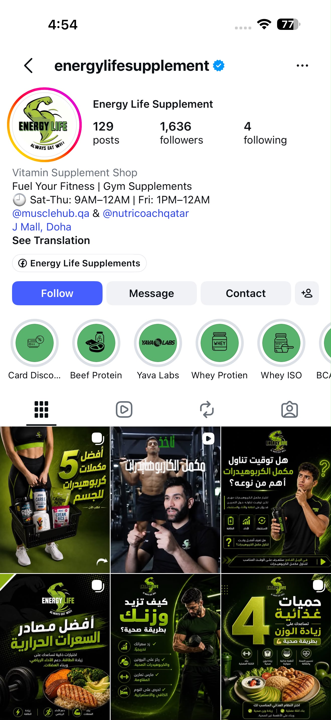Energy Life Supplements Instagram
