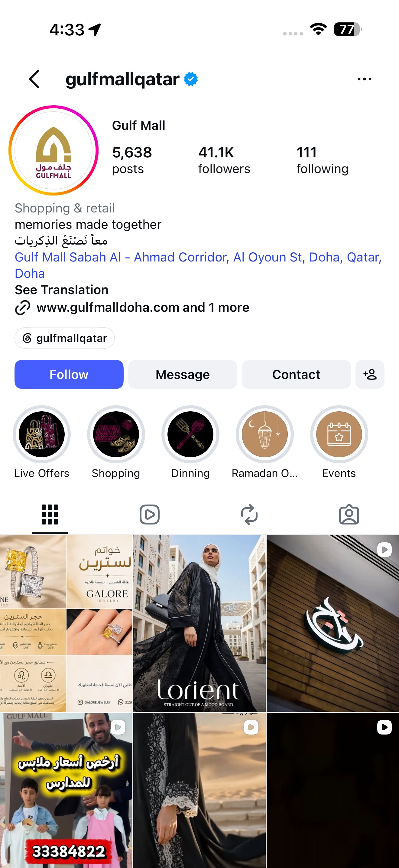 Gulf Mall Instagram